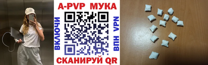 Alpha-PVP Соль Сыктывкар
