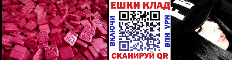 как найти наркотики  ОМГ ОМГ ССЫЛКА  ЭКСТАЗИ XTC  Сыктывкар 