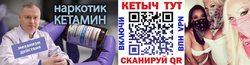 МЕГА ССЫЛКА  Сыктывкар  Кетамин ketamine 