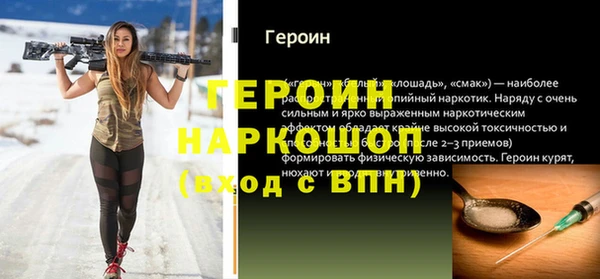 ГАЛЛЮЦИНОГЕННЫЕ ГРИБЫ Володарск