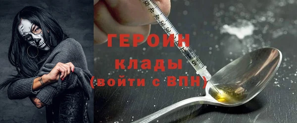 мдма Волосово