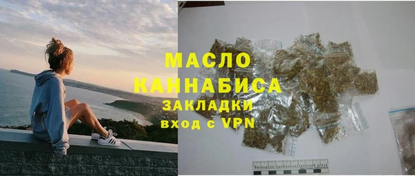 ГАЛЛЮЦИНОГЕННЫЕ ГРИБЫ Володарск