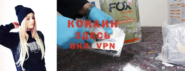 мдма Волосово