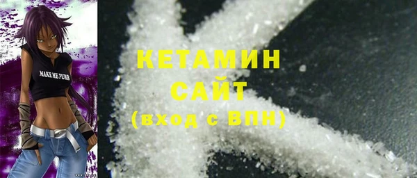 спиды Волоколамск