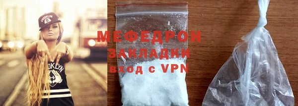 спиды Волоколамск