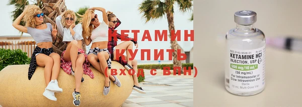 спиды Волоколамск