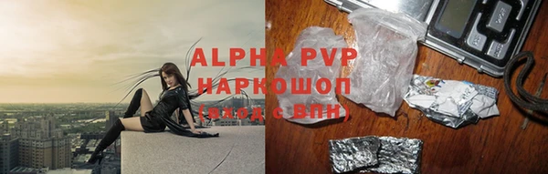 мдма Волосово