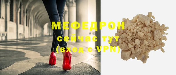 мдма Волосово