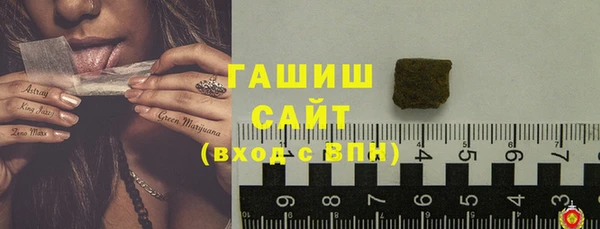 мдма Волосово