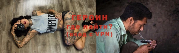 спиды Волоколамск