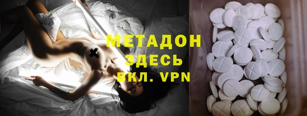 ГАЛЛЮЦИНОГЕННЫЕ ГРИБЫ Володарск