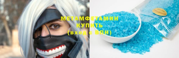 ГАЛЛЮЦИНОГЕННЫЕ ГРИБЫ Володарск