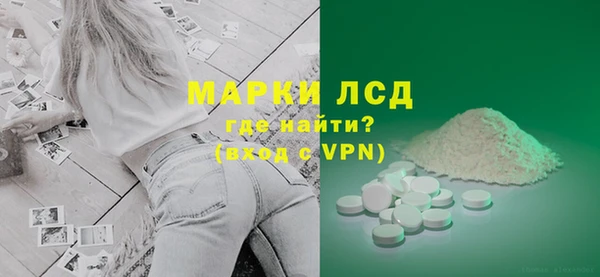 мдма Волосово