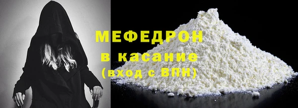 мдма Волосово