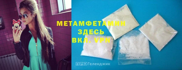 мдма Волосово