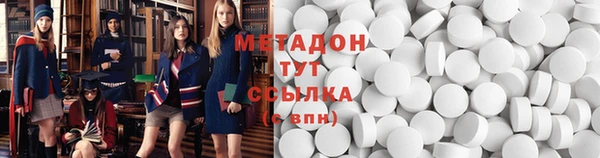 мдма Волосово