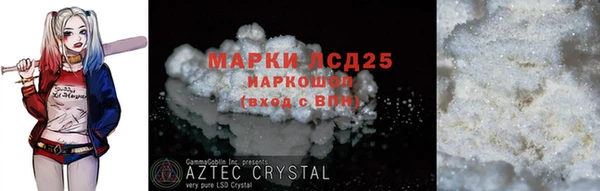 спиды Волоколамск