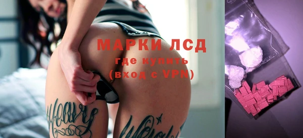 ГАЛЛЮЦИНОГЕННЫЕ ГРИБЫ Володарск