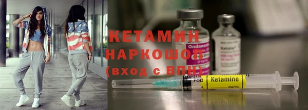 спиды Волоколамск