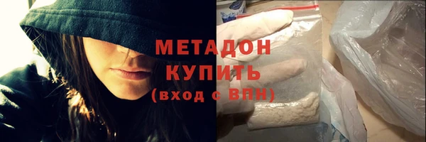 спиды Волоколамск