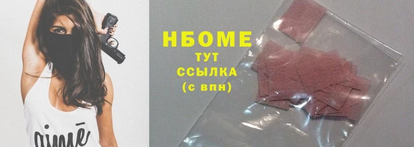 мдма Волосово