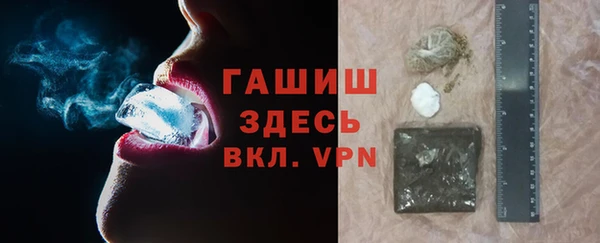 ГАЛЛЮЦИНОГЕННЫЕ ГРИБЫ Володарск