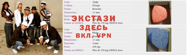 мдма Волосово
