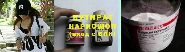 ГАЛЛЮЦИНОГЕННЫЕ ГРИБЫ Володарск