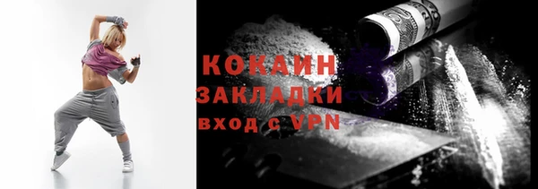спиды Волоколамск