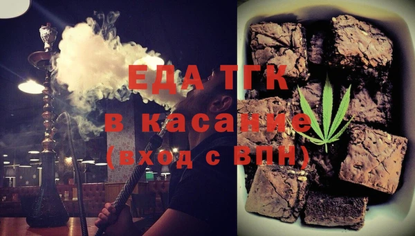 спиды Волоколамск