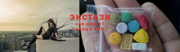 ГАЛЛЮЦИНОГЕННЫЕ ГРИБЫ Володарск
