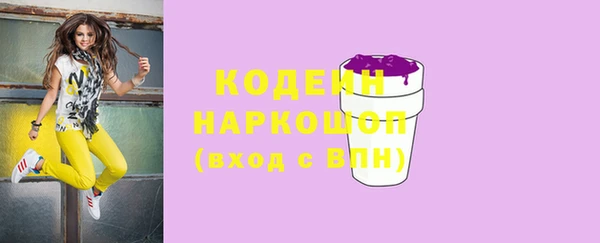 мдма Волосово