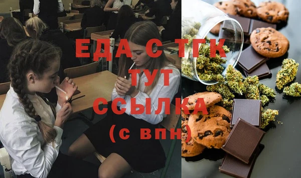 ГАЛЛЮЦИНОГЕННЫЕ ГРИБЫ Володарск