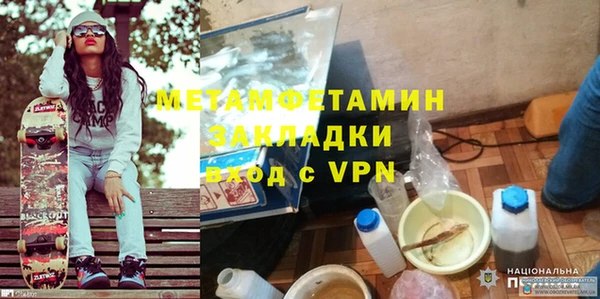 ГАЛЛЮЦИНОГЕННЫЕ ГРИБЫ Володарск