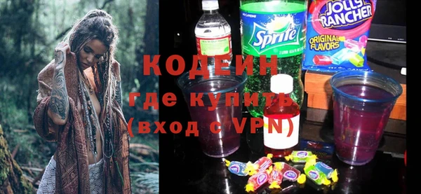 спиды Волоколамск