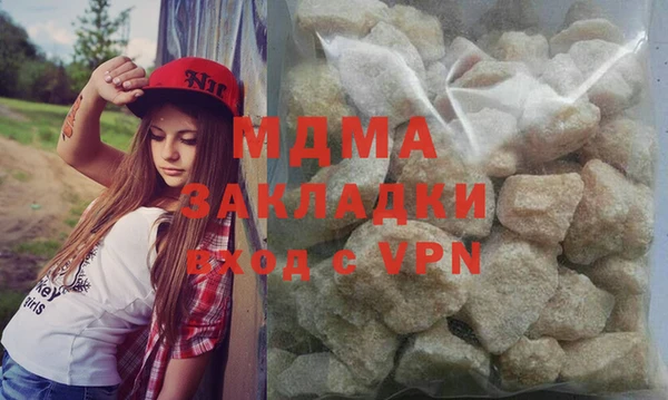 мдма Волосово