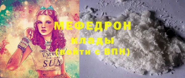 ГАЛЛЮЦИНОГЕННЫЕ ГРИБЫ Володарск