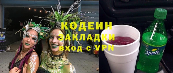 спиды Волоколамск