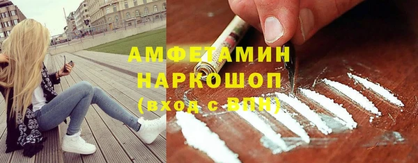 спиды Волоколамск