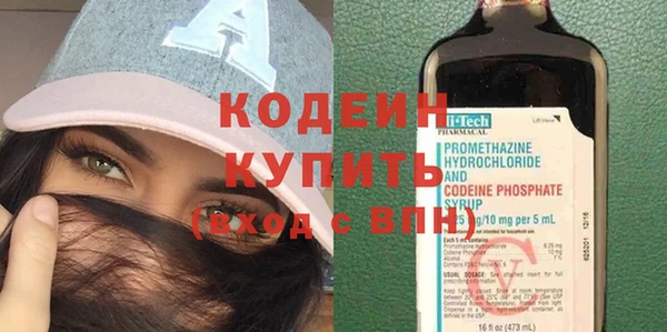 спиды Волоколамск