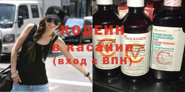 спиды Волоколамск