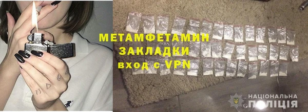 ГАЛЛЮЦИНОГЕННЫЕ ГРИБЫ Володарск