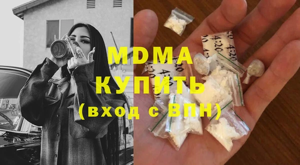 спиды Волоколамск