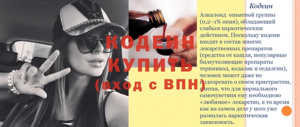 ГАЛЛЮЦИНОГЕННЫЕ ГРИБЫ Володарск