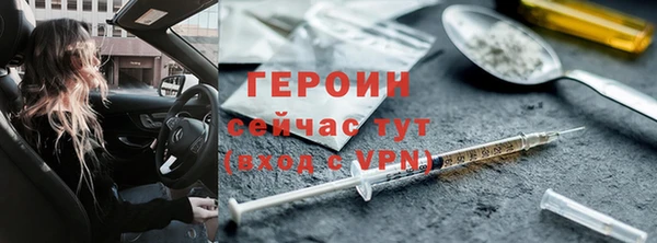 ГАЛЛЮЦИНОГЕННЫЕ ГРИБЫ Володарск