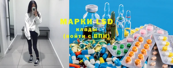 мдма Волосово
