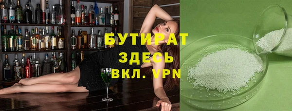 спиды Волоколамск