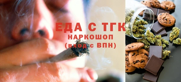 мдма Волосово