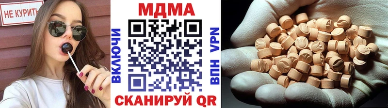 МДМА молли  мега ссылки  Сыктывкар  цены  
