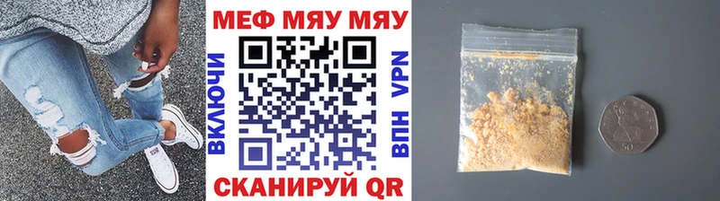 МЕФ кристаллы  где купить наркоту  Сыктывкар 